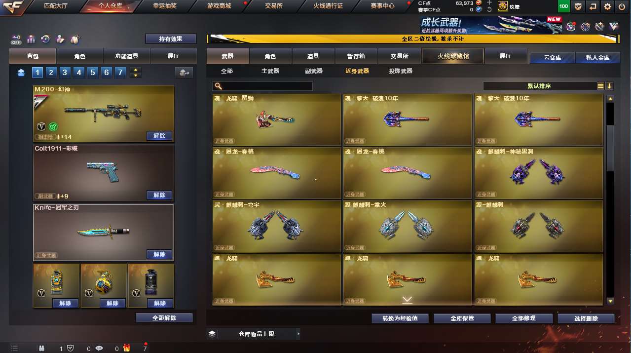 http://www.yunyoutang.com/