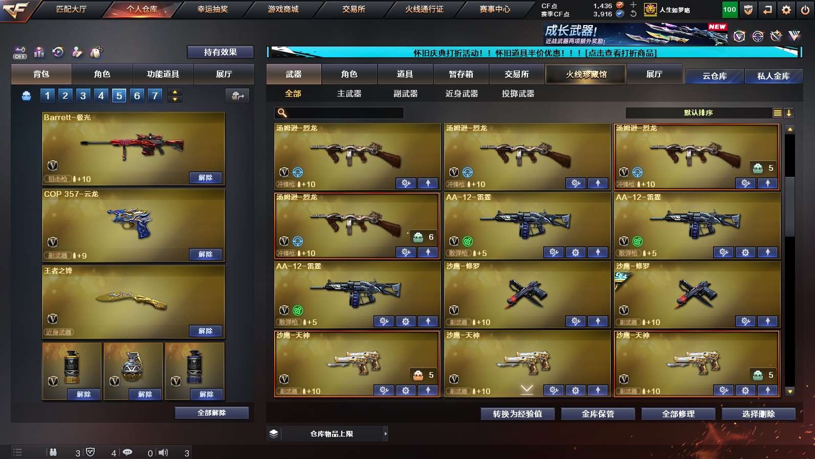 http://www.yunyoutang.com/