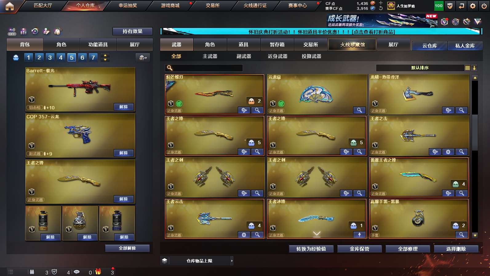 http://www.yunyoutang.com/