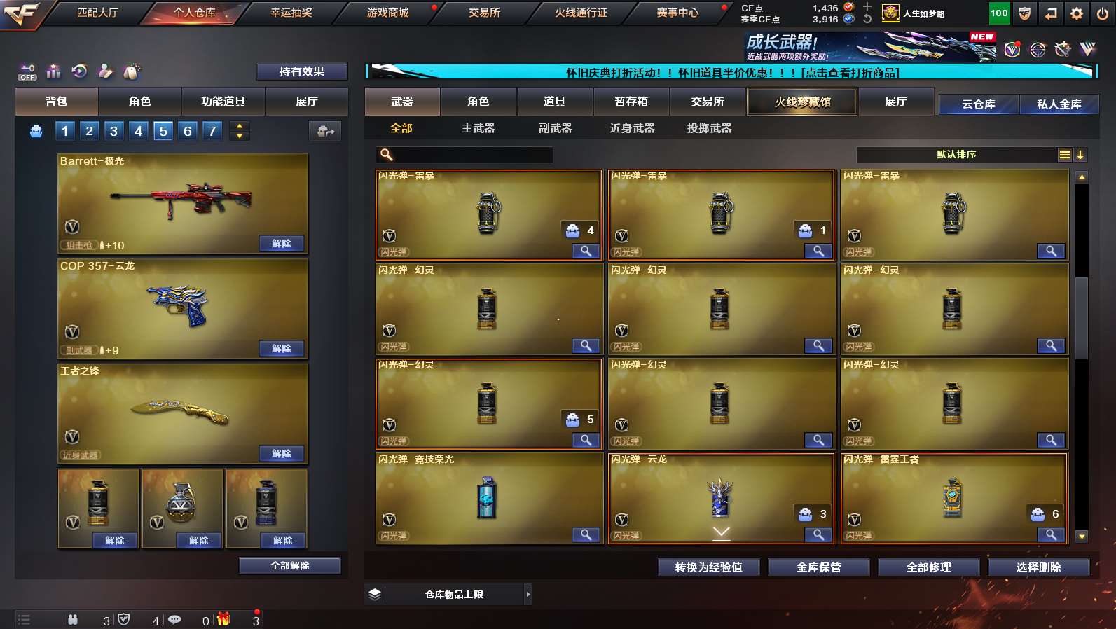 http://www.yunyoutang.com/