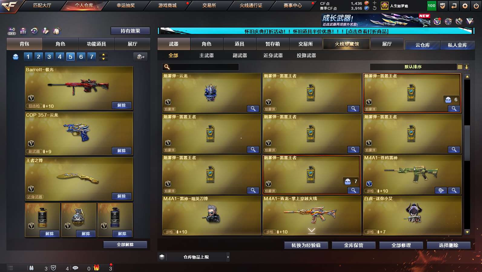 http://www.yunyoutang.com/
