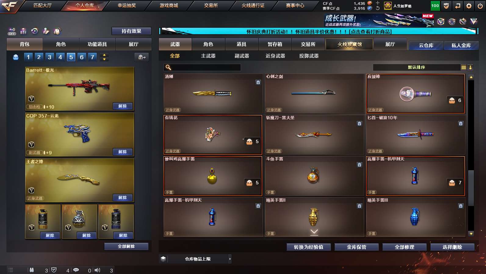 http://www.yunyoutang.com/