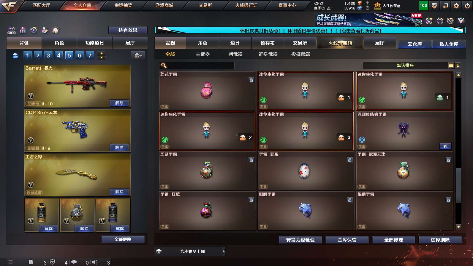 http://www.yunyoutang.com/