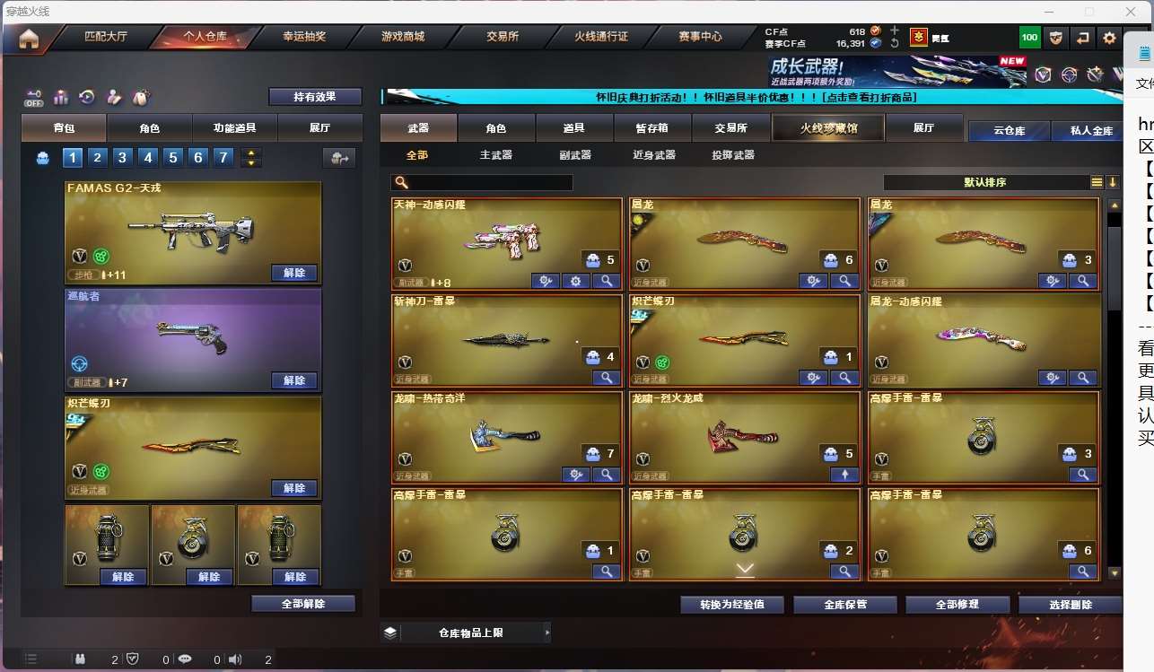 http://www.yunyoutang.com/
