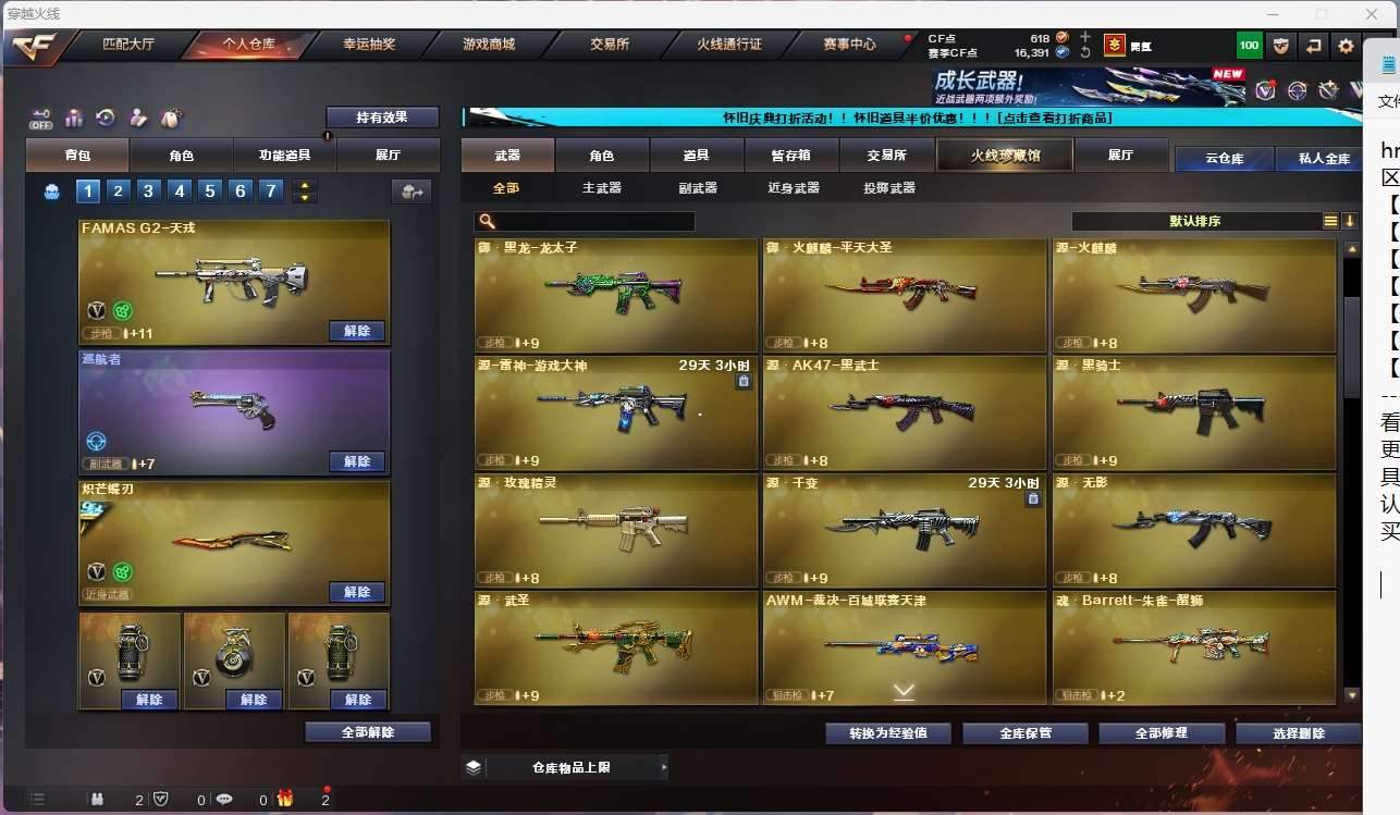 http://www.yunyoutang.com/