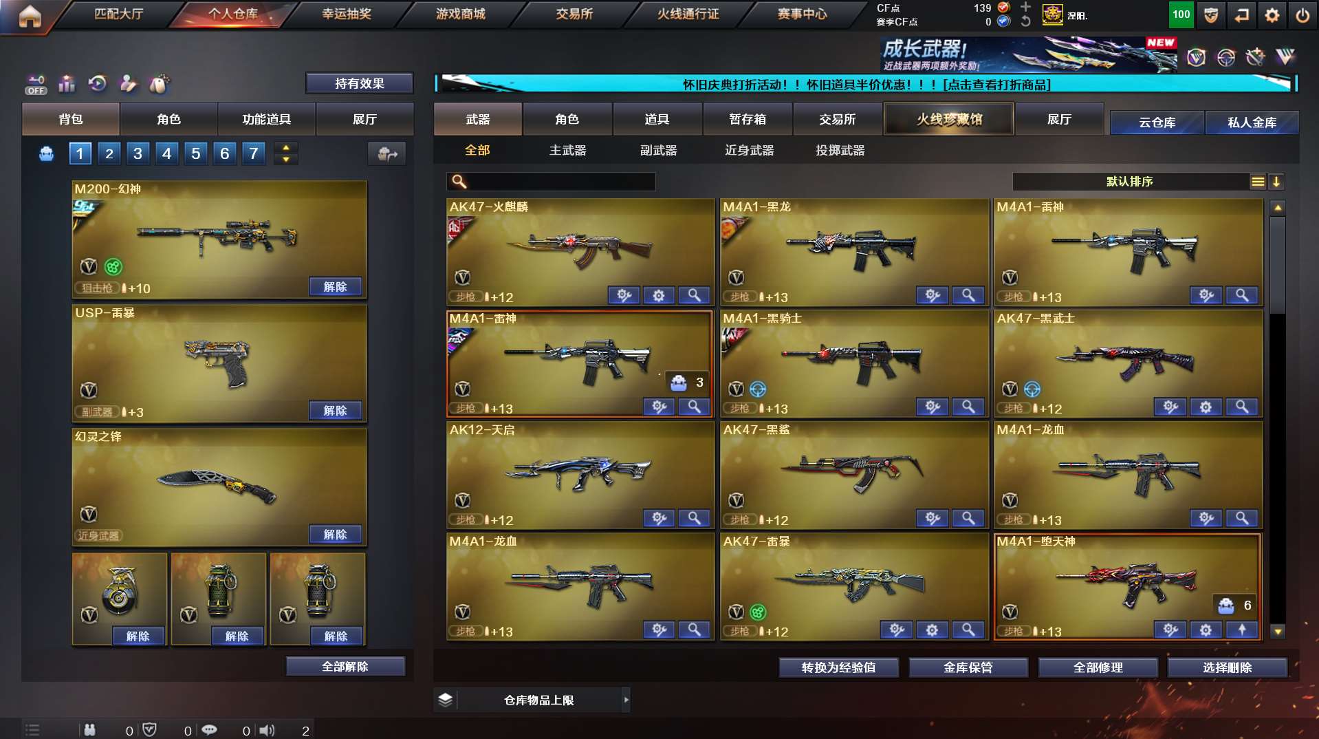 http://www.yunyoutang.com/