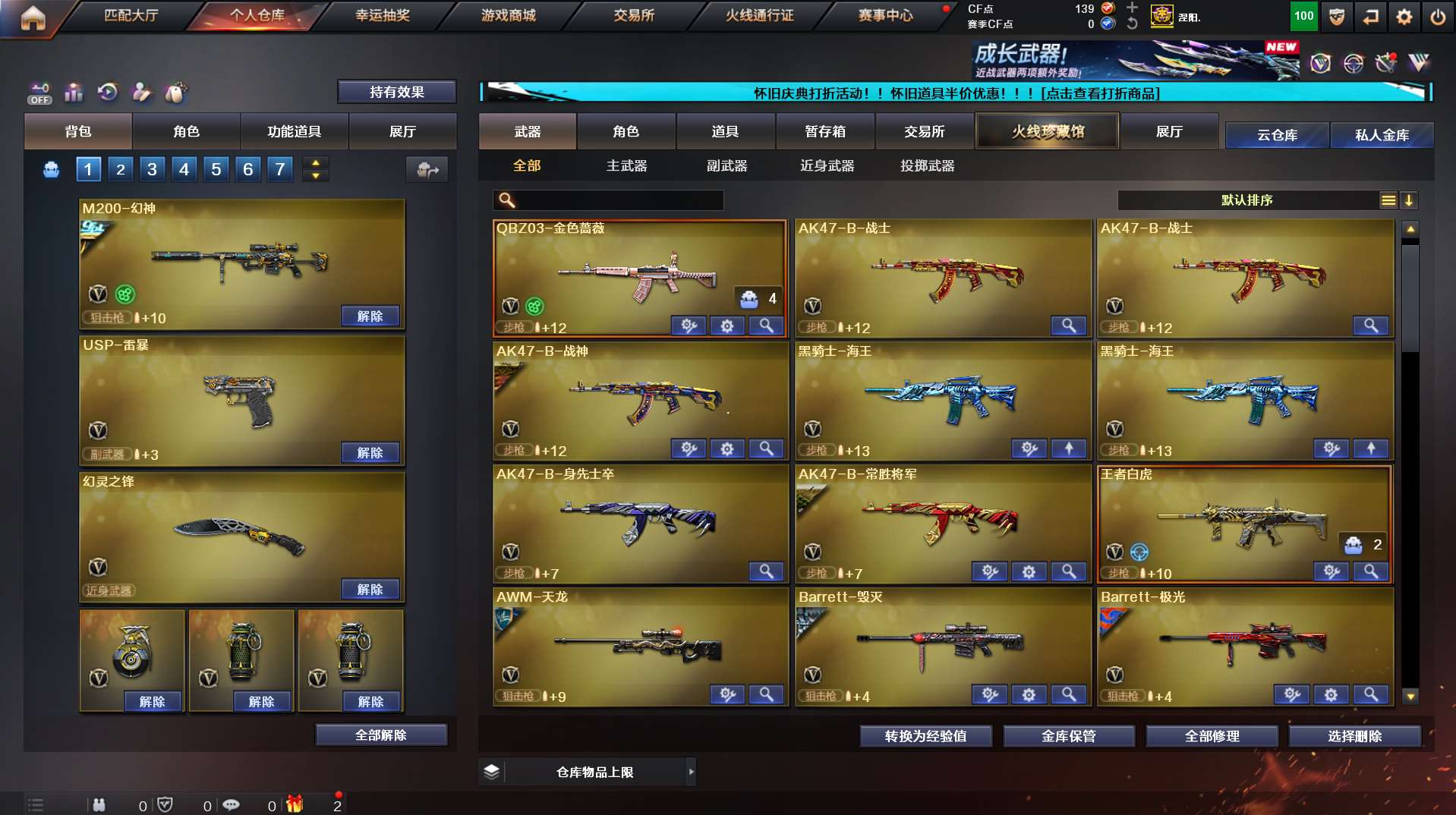 http://www.yunyoutang.com/