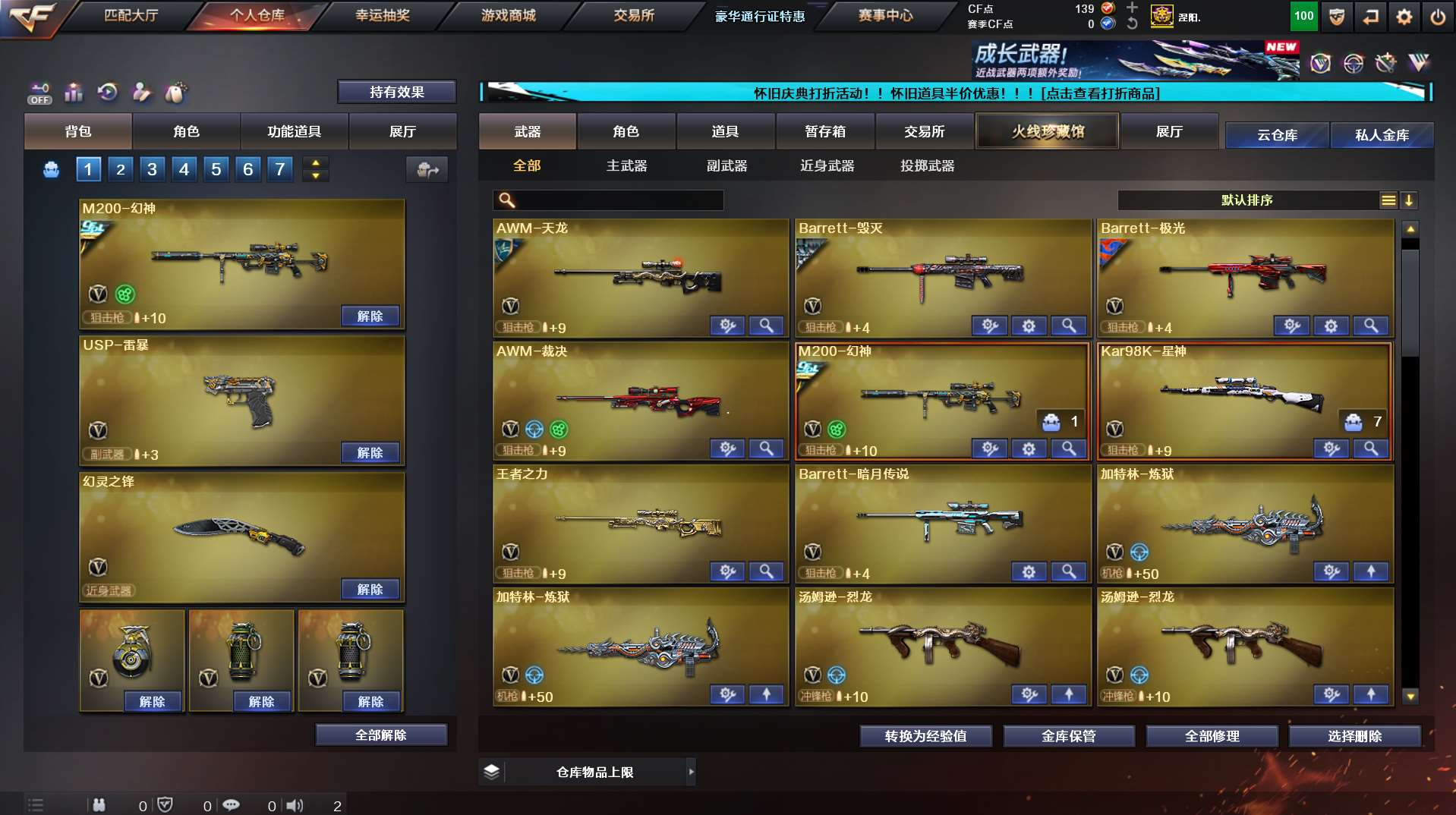 http://www.yunyoutang.com/