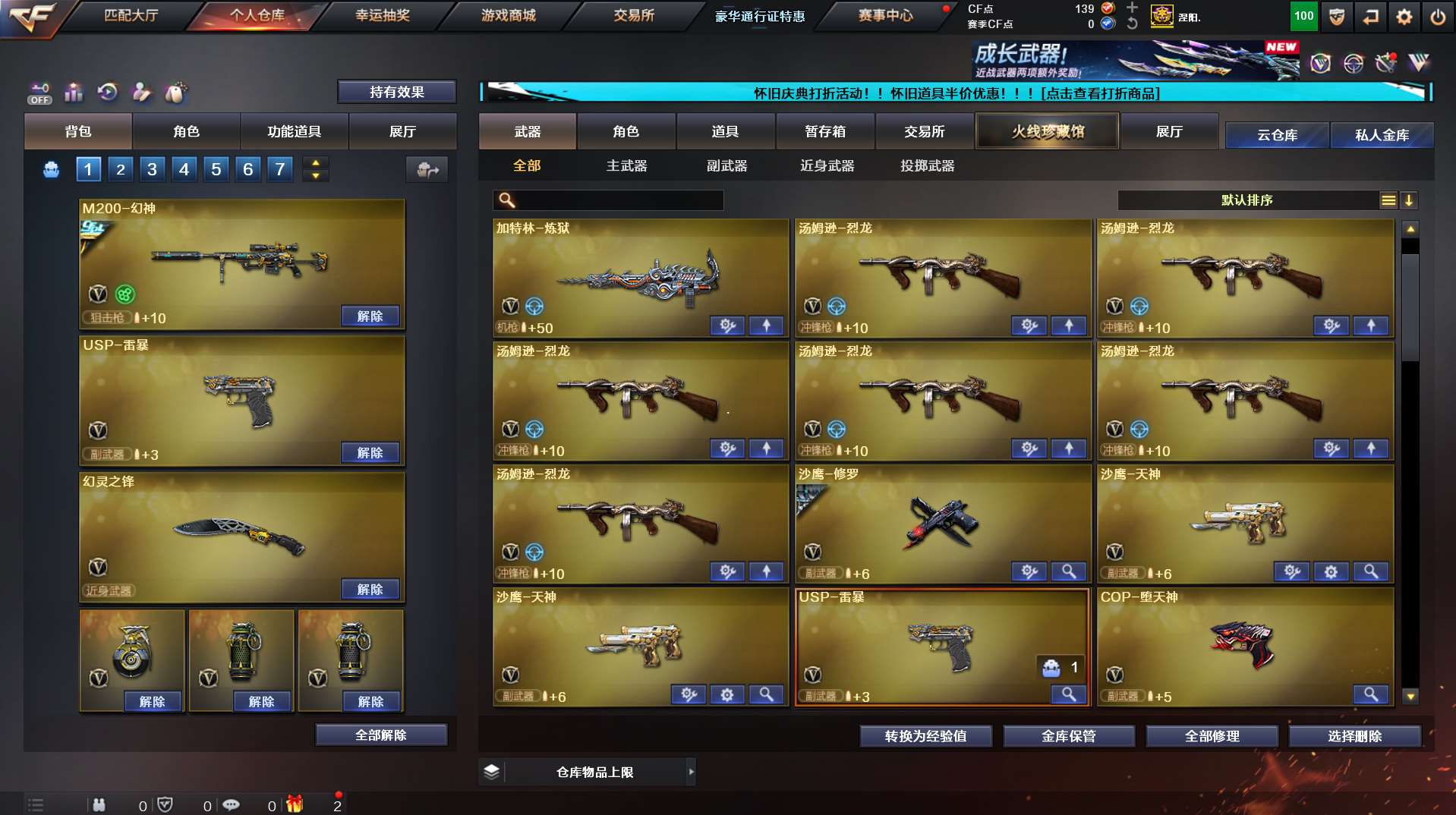 http://www.yunyoutang.com/