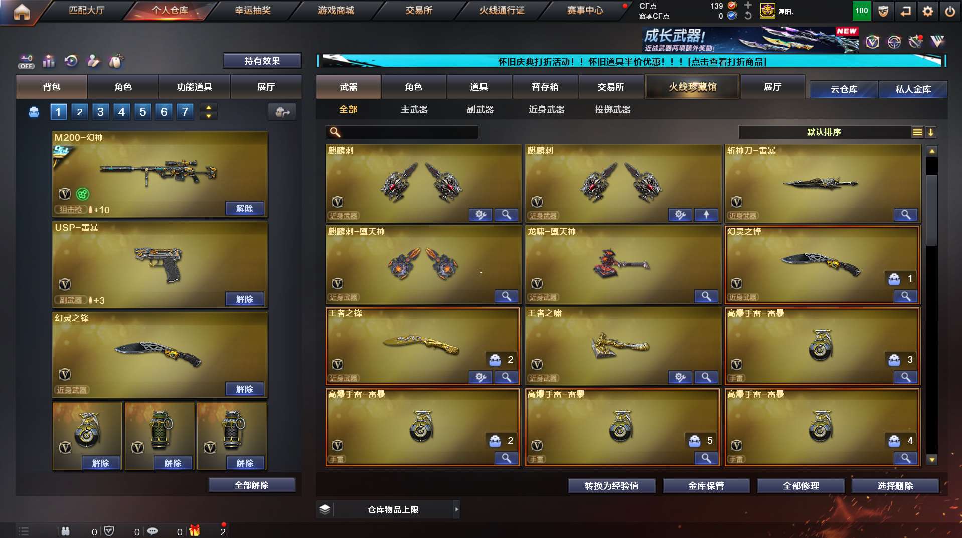http://www.yunyoutang.com/