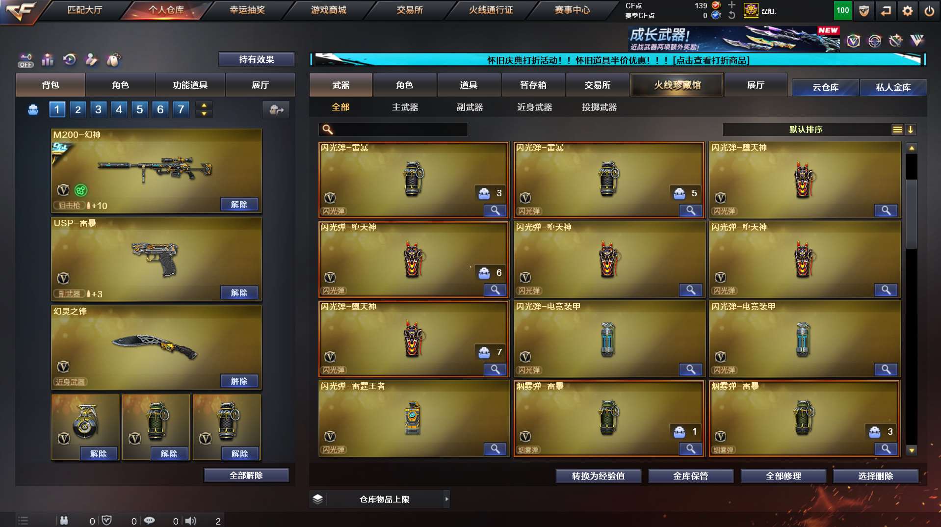 http://www.yunyoutang.com/