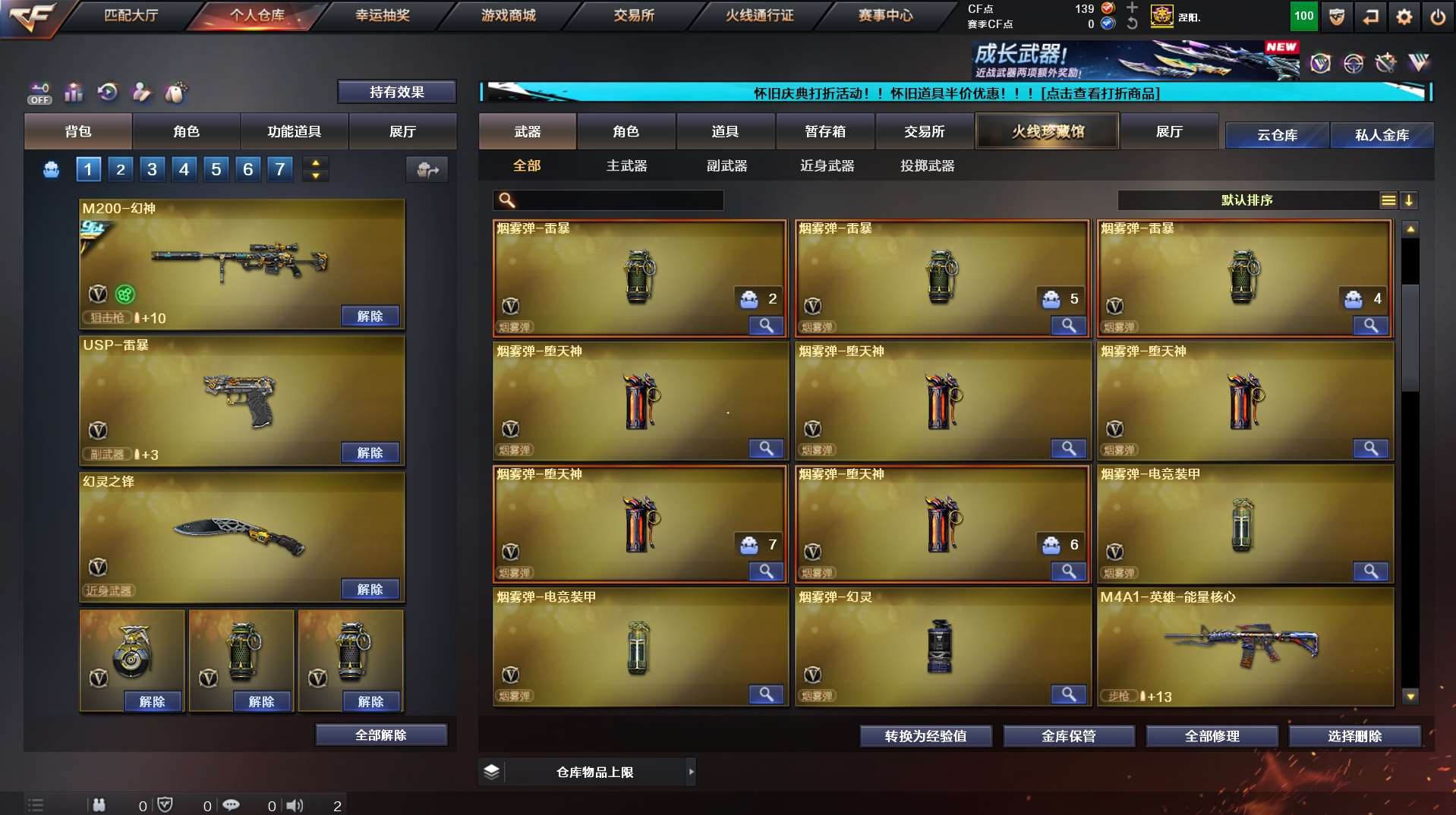 http://www.yunyoutang.com/