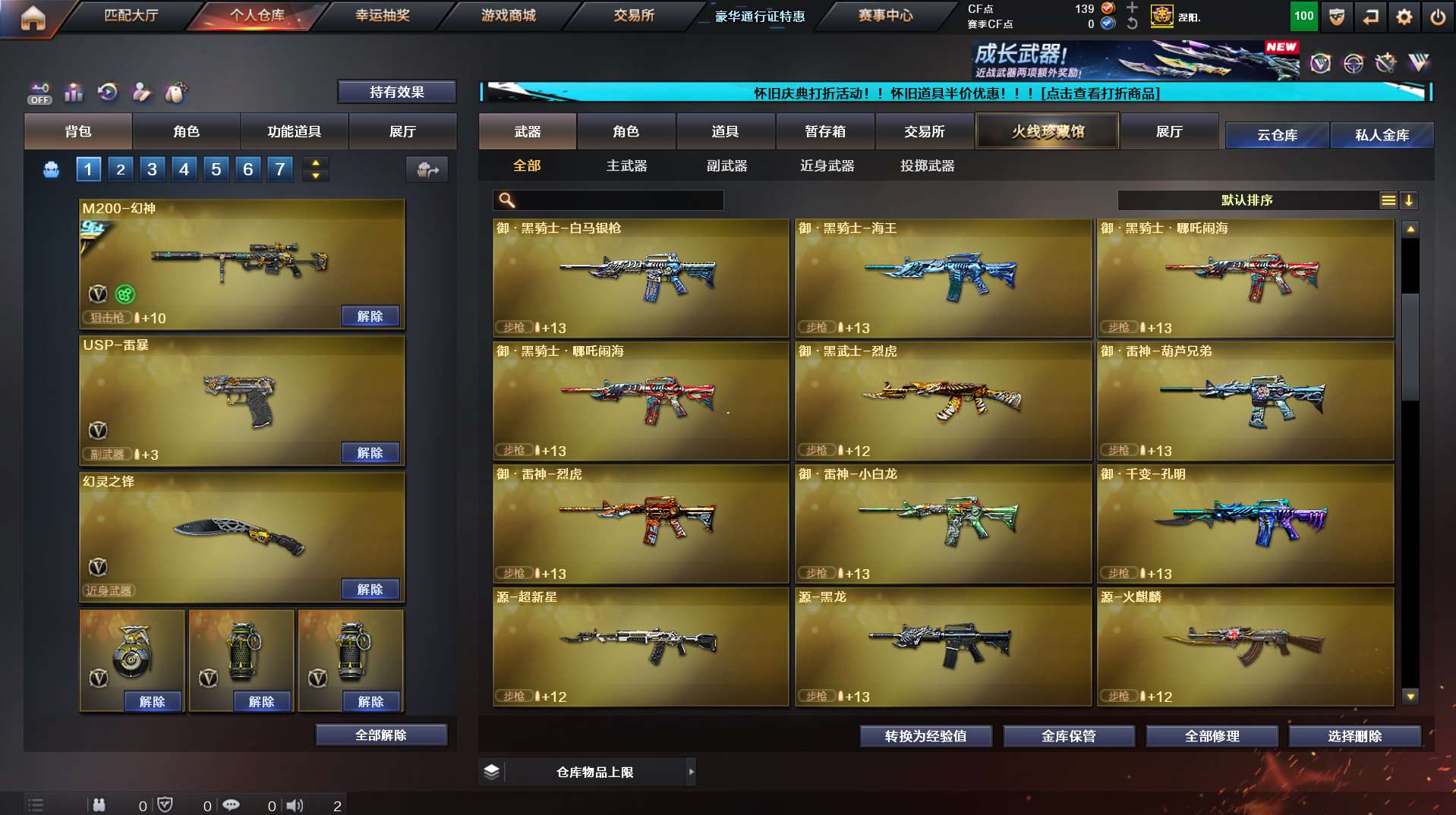 http://www.yunyoutang.com/