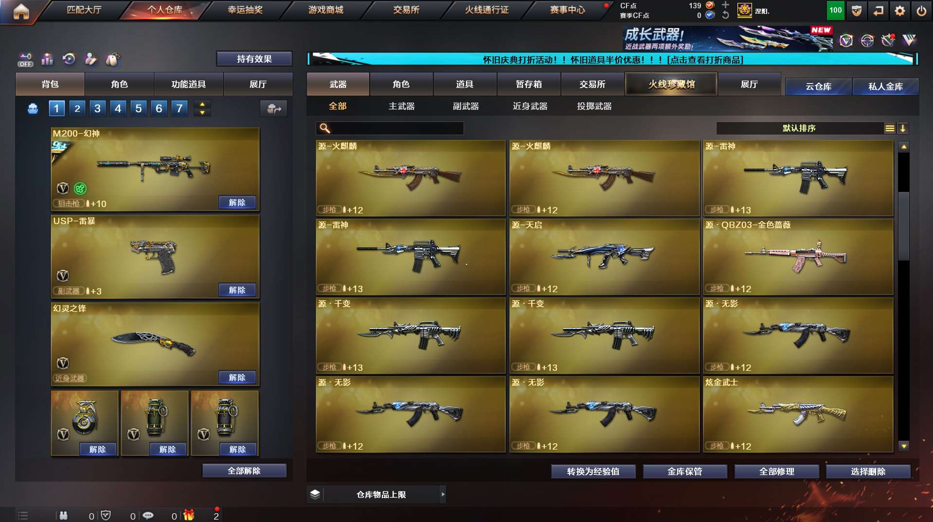 http://www.yunyoutang.com/