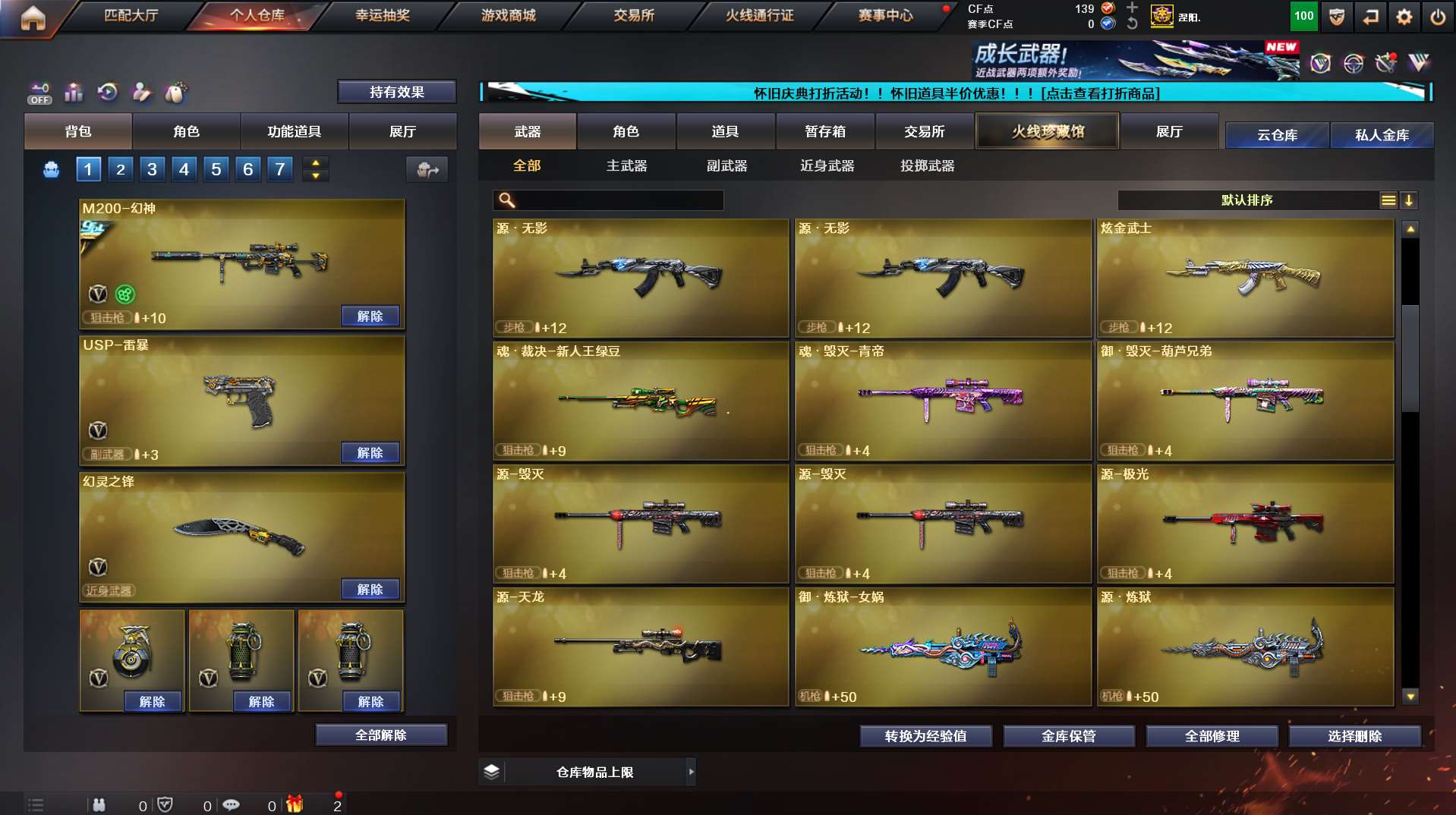 http://www.yunyoutang.com/