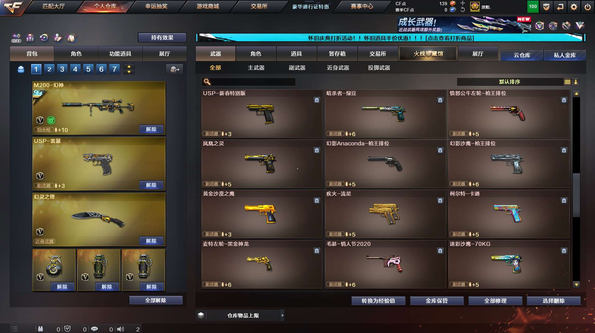 http://www.yunyoutang.com/