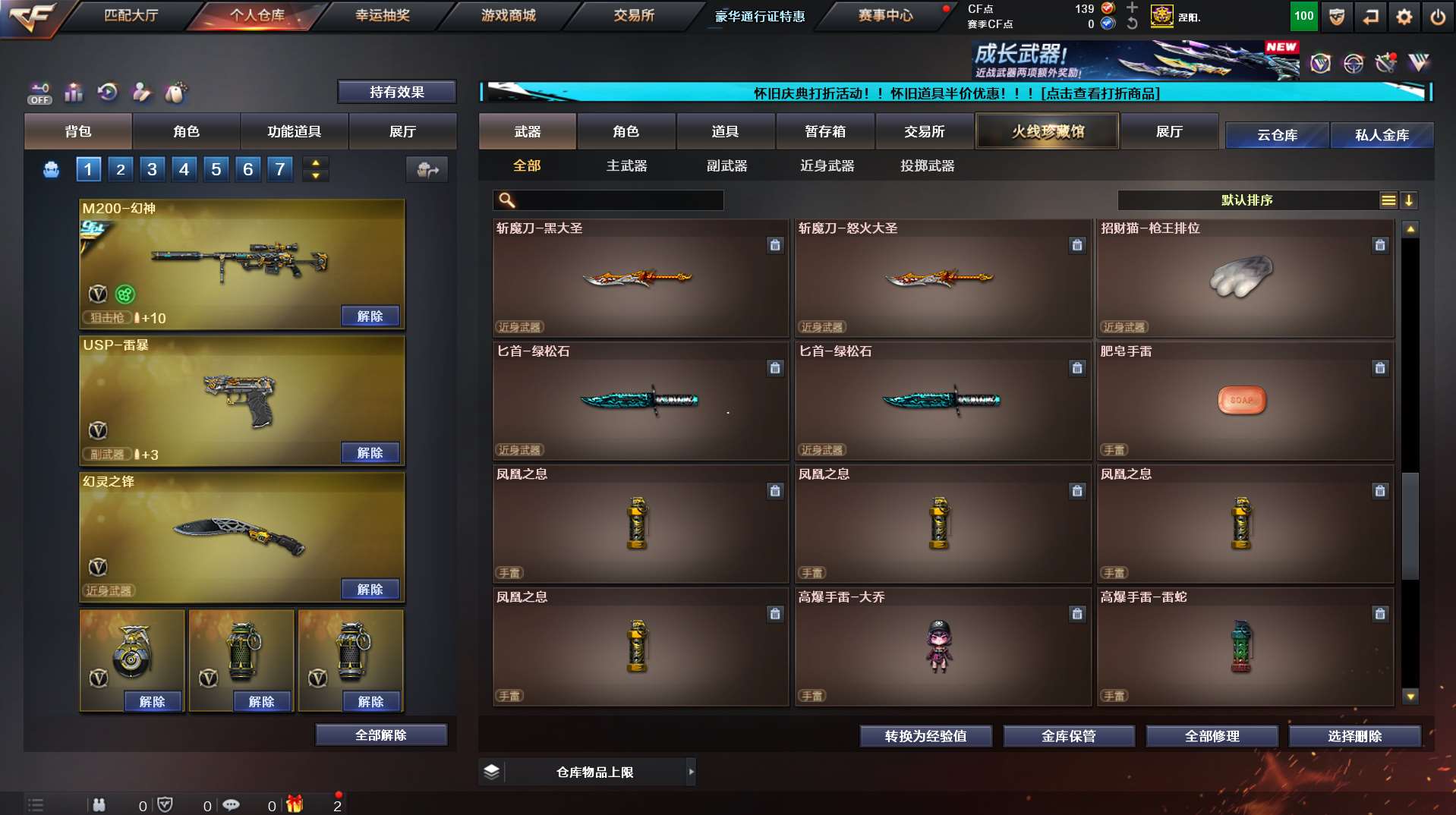 http://www.yunyoutang.com/