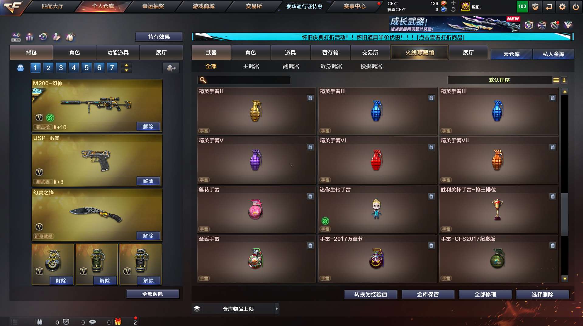 http://www.yunyoutang.com/