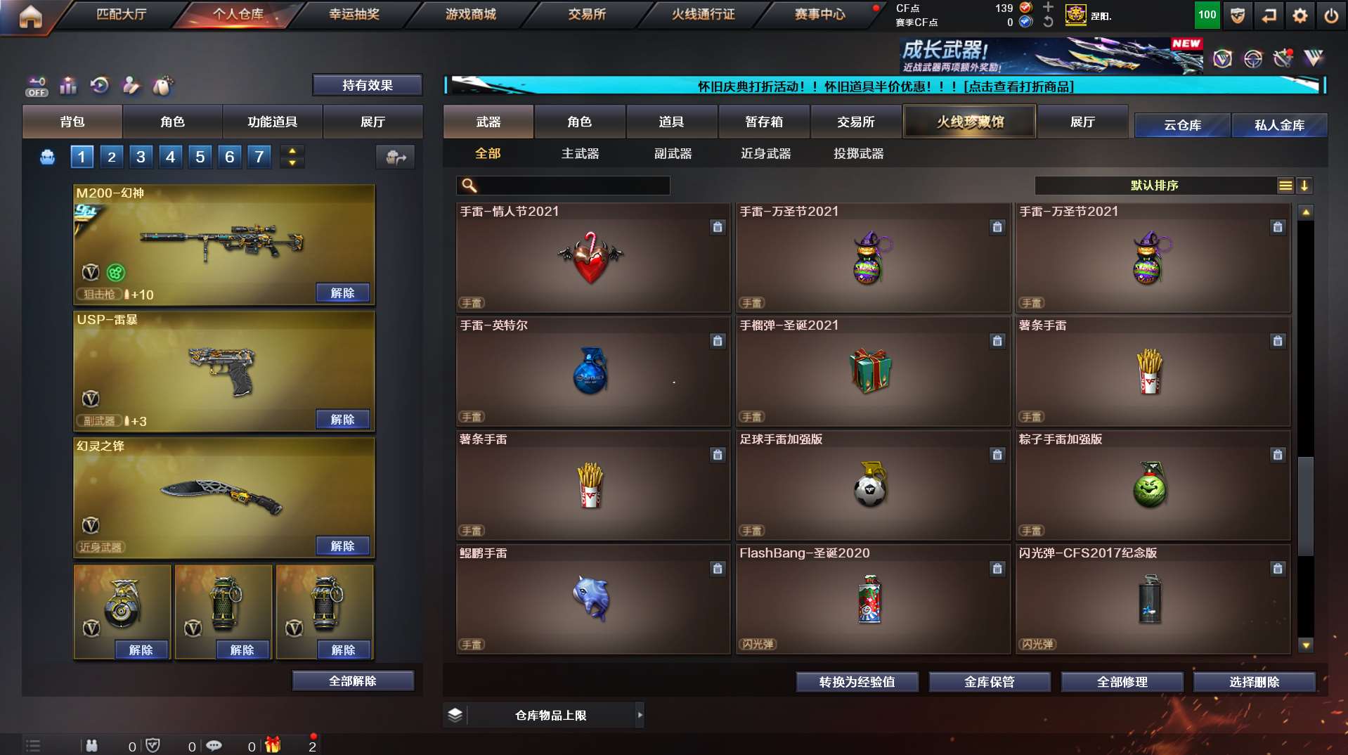 http://www.yunyoutang.com/
