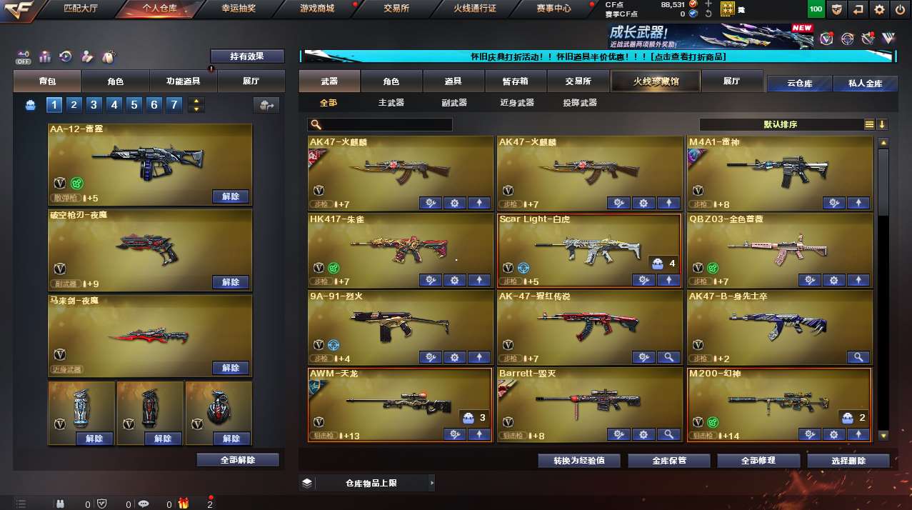 http://www.yunyoutang.com/