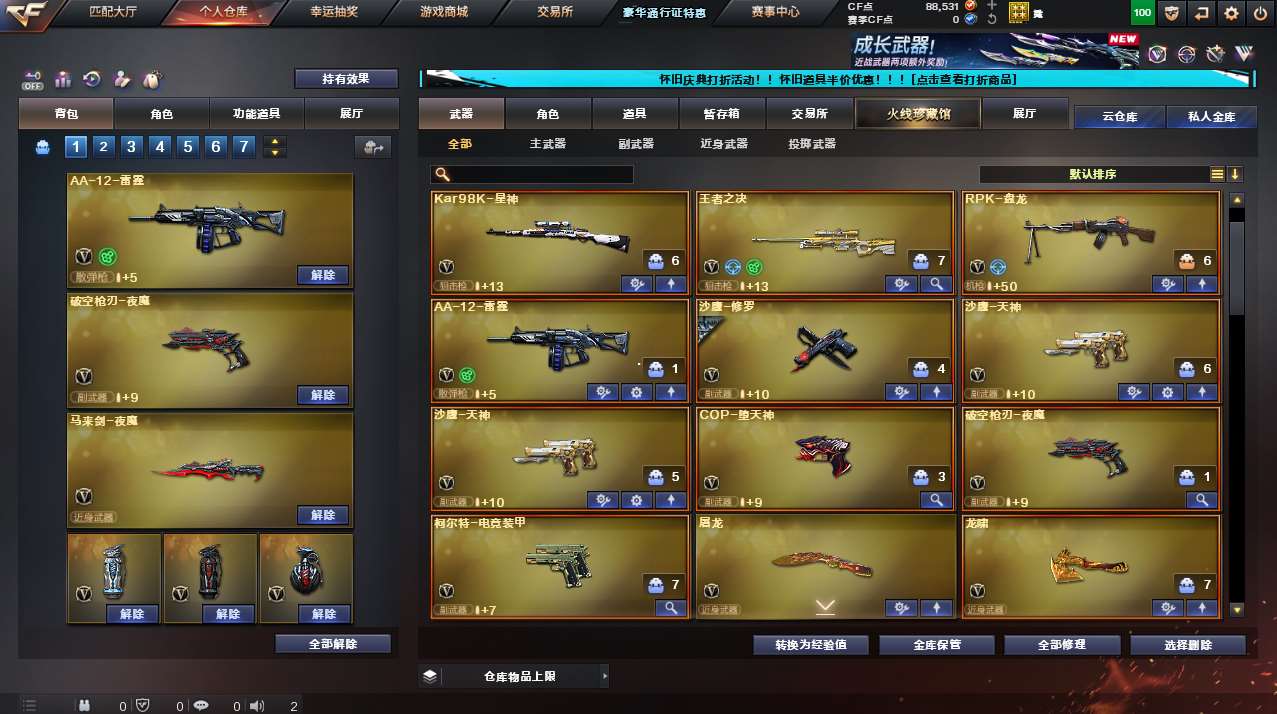http://www.yunyoutang.com/
