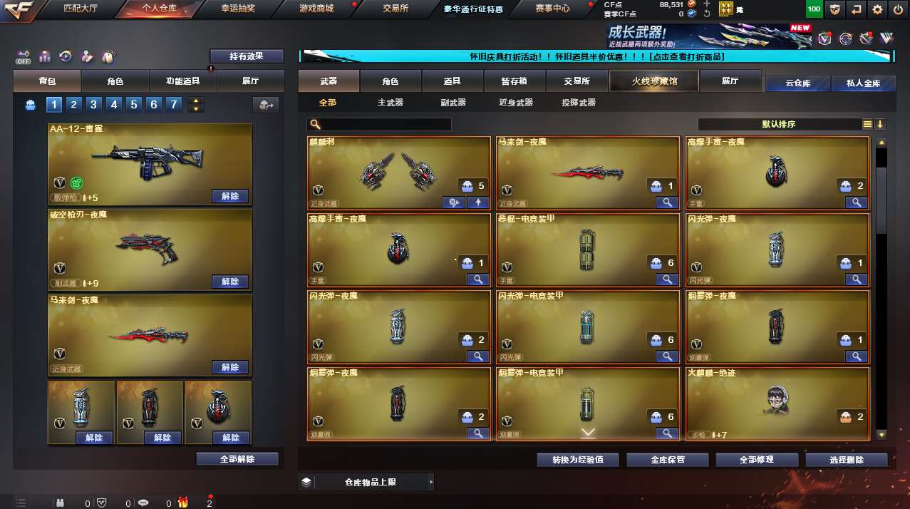 http://www.yunyoutang.com/