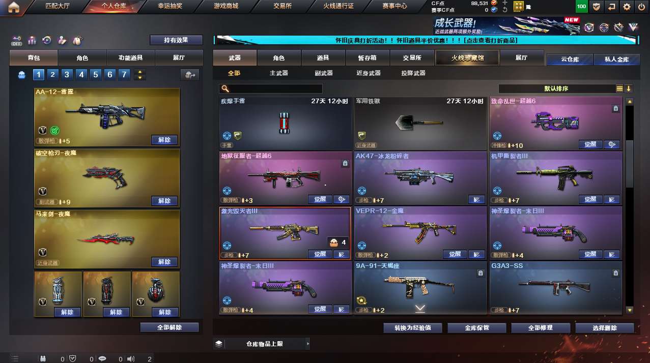 http://www.yunyoutang.com/