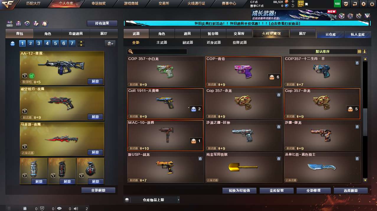 http://www.yunyoutang.com/
