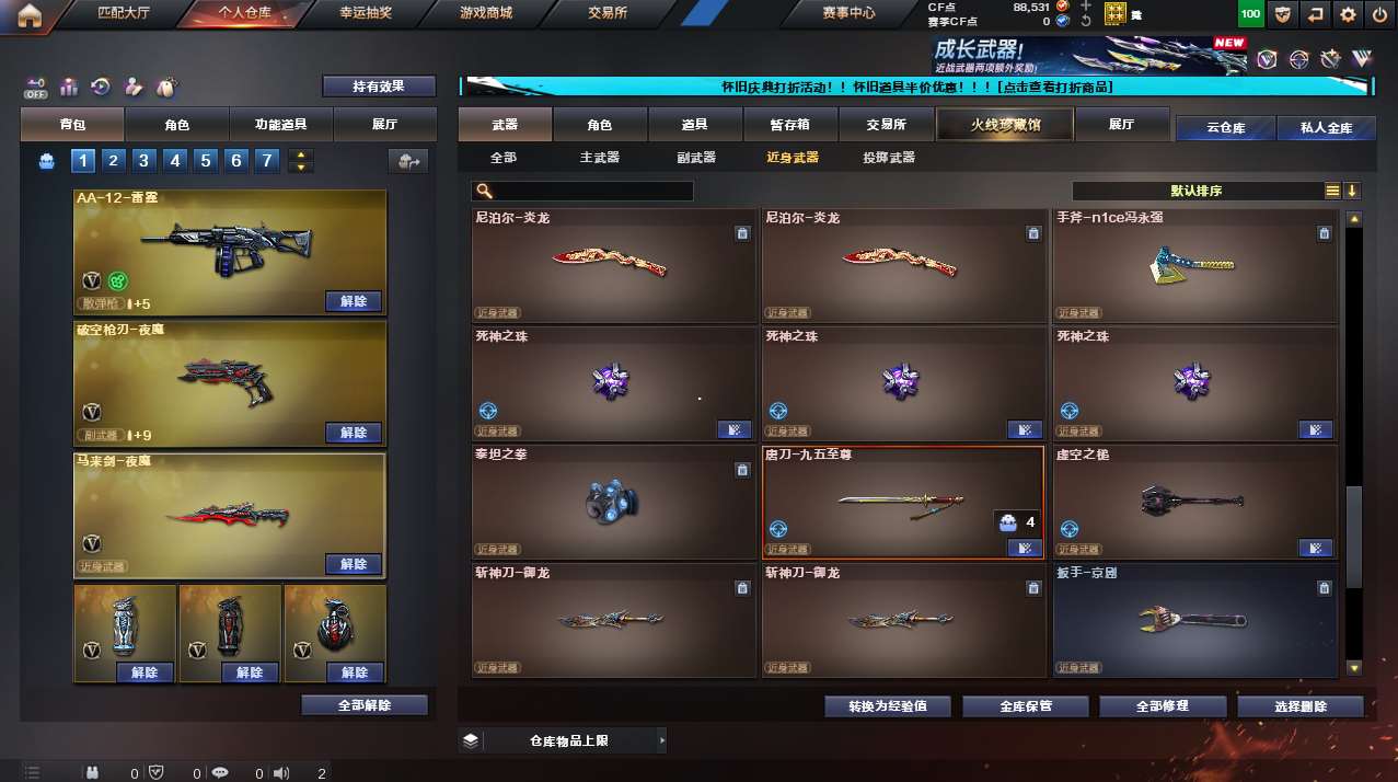 http://www.yunyoutang.com/