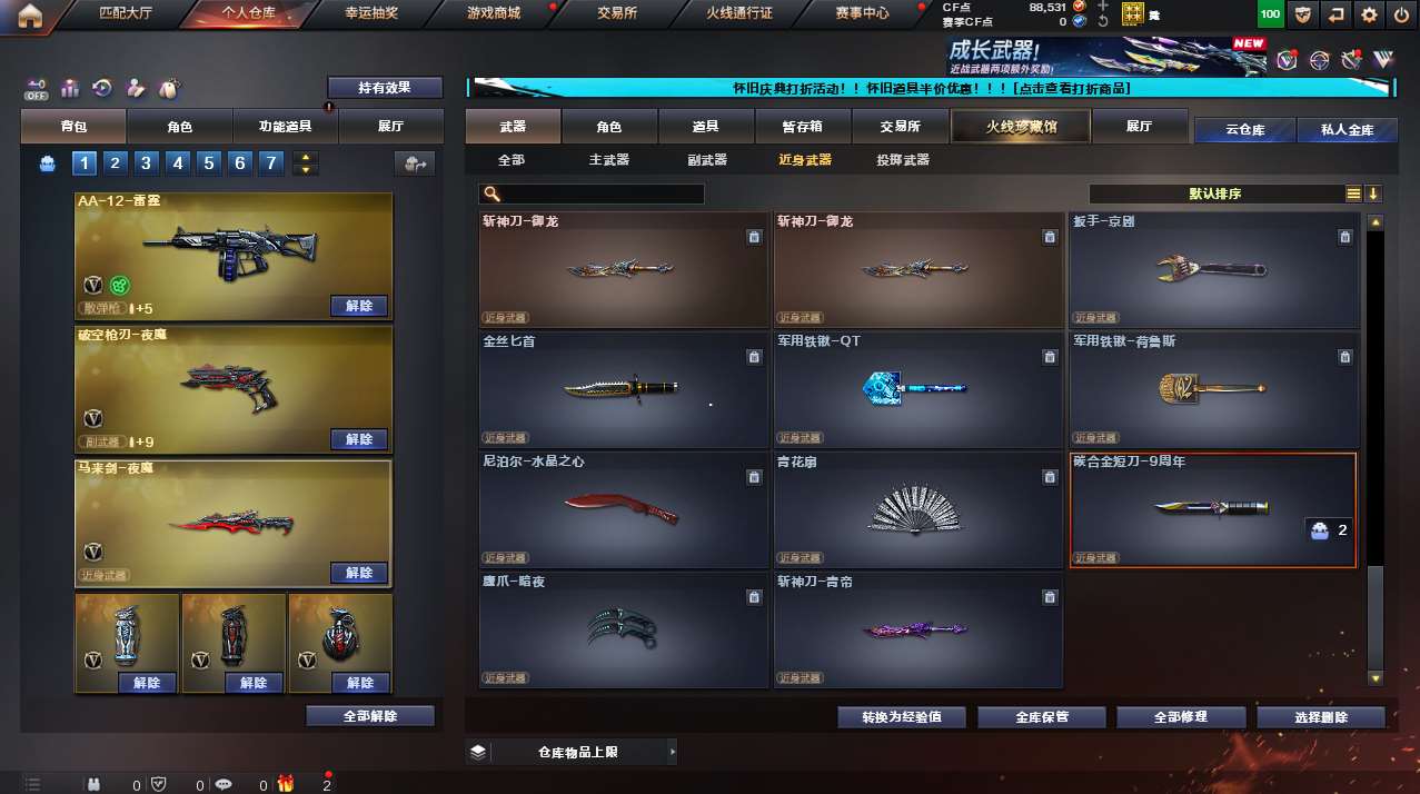 http://www.yunyoutang.com/