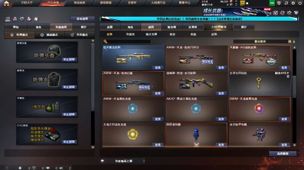 http://www.yunyoutang.com/
