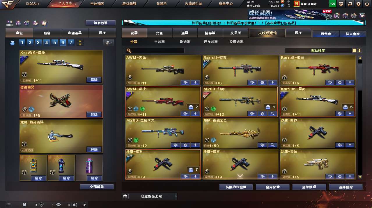 http://www.yunyoutang.com/