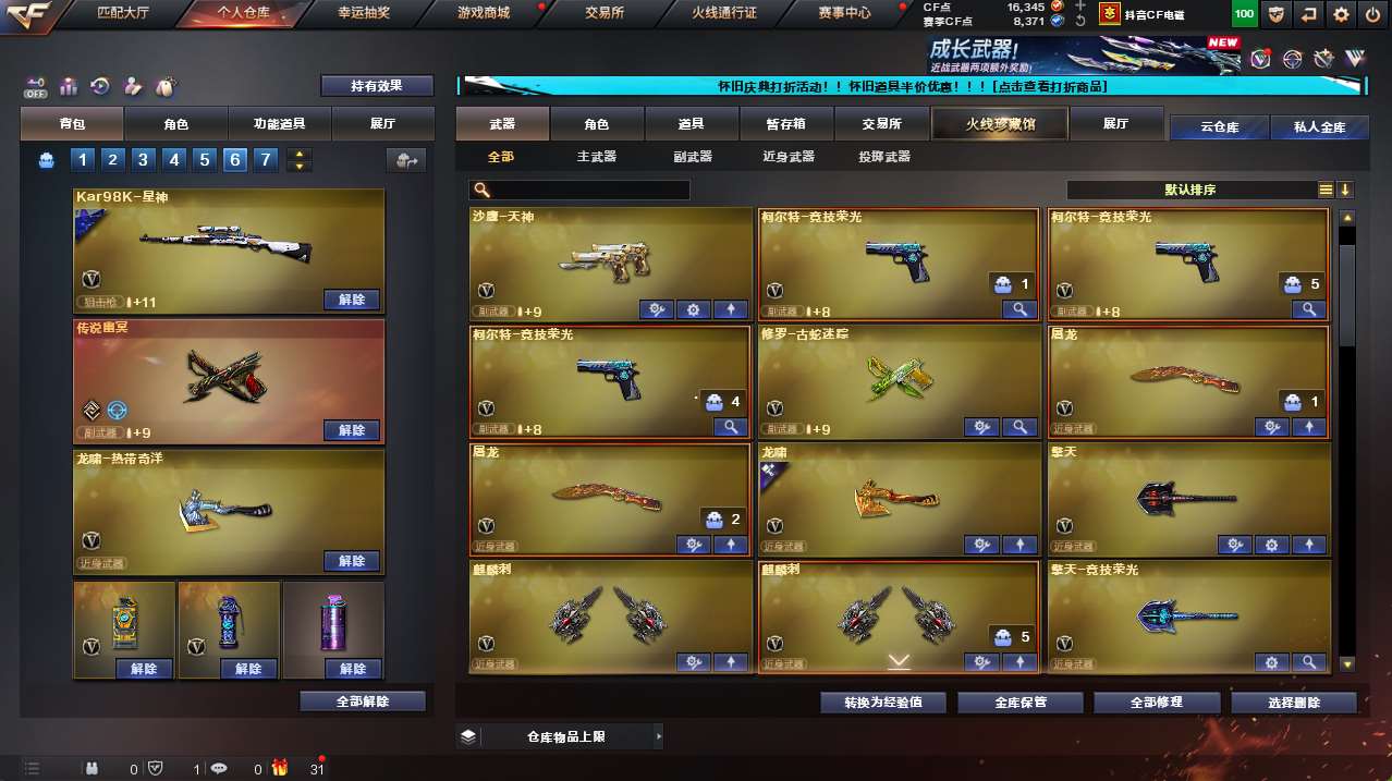 http://www.yunyoutang.com/