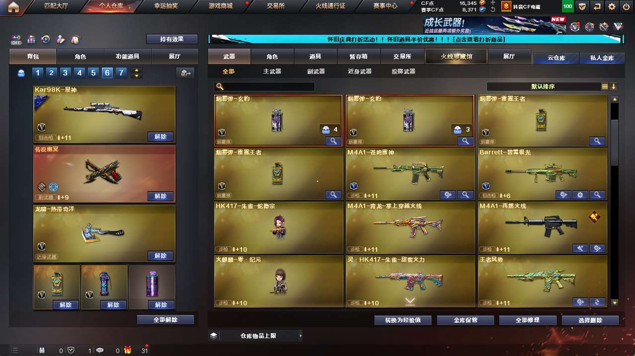 http://www.yunyoutang.com/