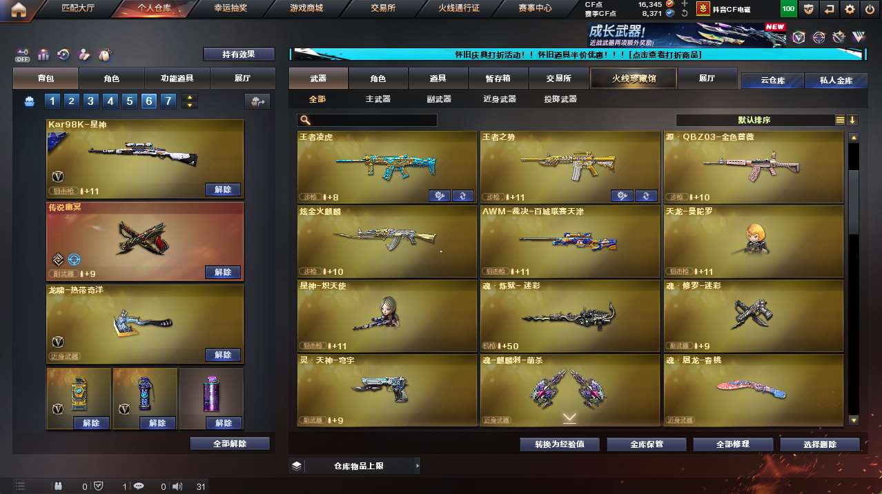 http://www.yunyoutang.com/