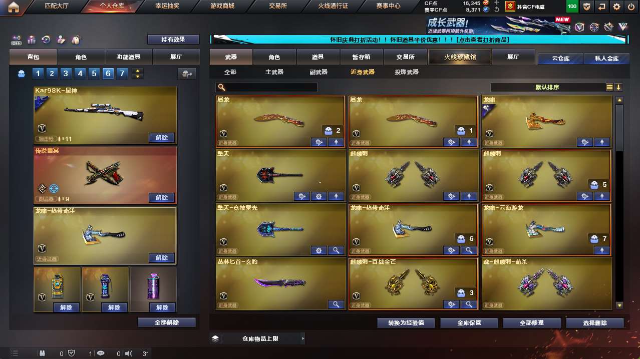 http://www.yunyoutang.com/
