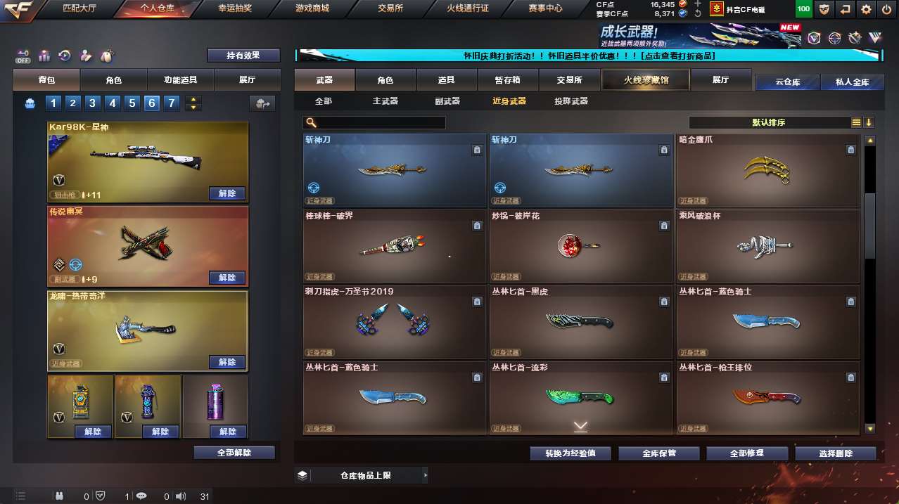 http://www.yunyoutang.com/
