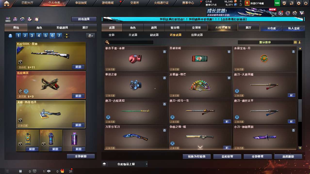 http://www.yunyoutang.com/