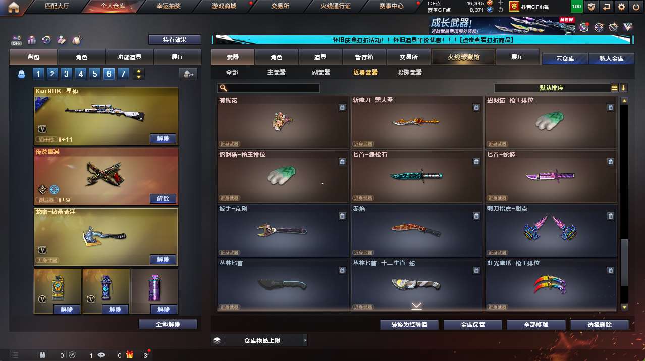 http://www.yunyoutang.com/