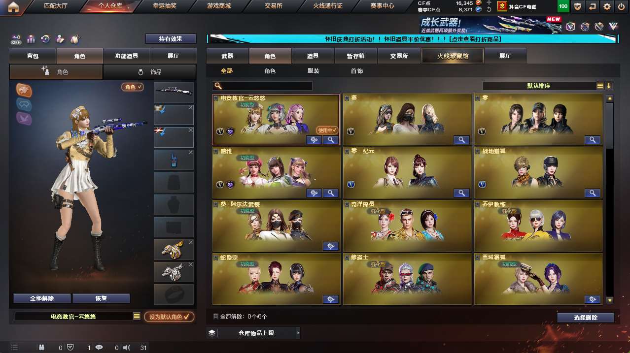 http://www.yunyoutang.com/