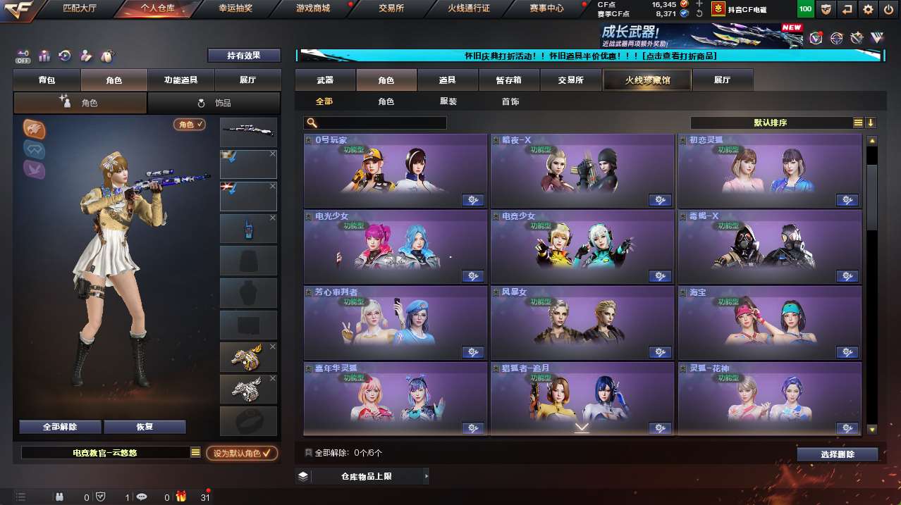 http://www.yunyoutang.com/