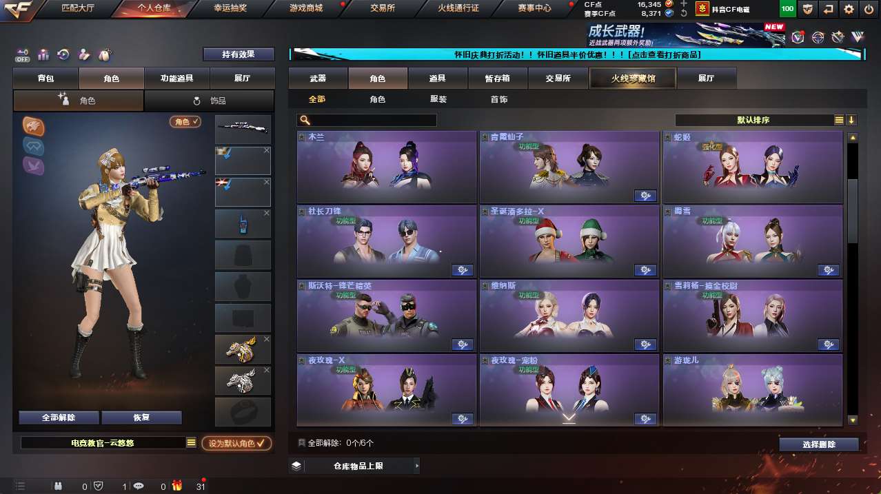 http://www.yunyoutang.com/