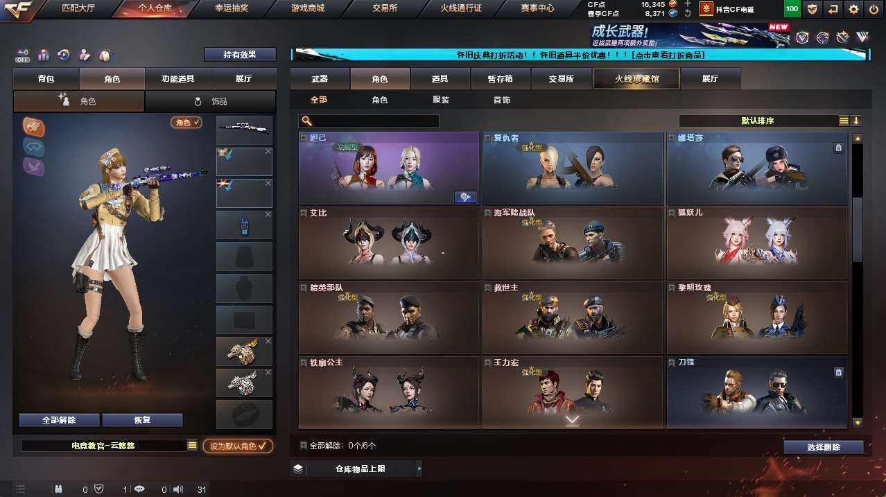 http://www.yunyoutang.com/