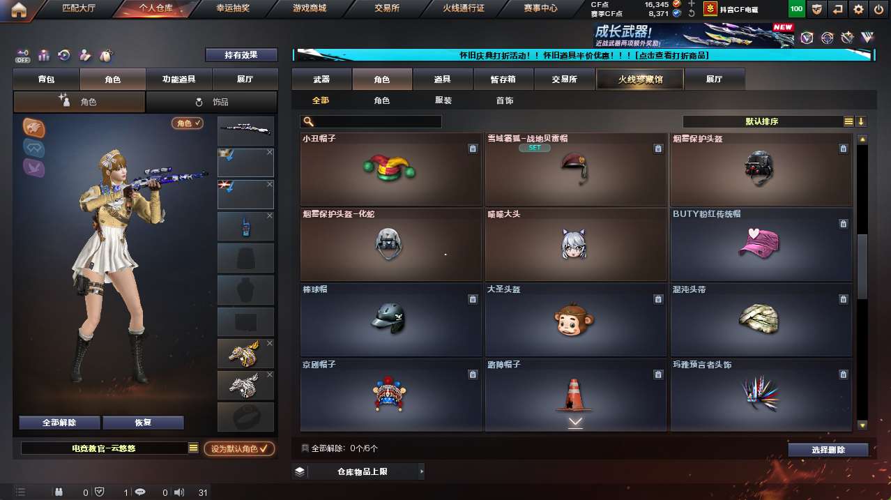 http://www.yunyoutang.com/