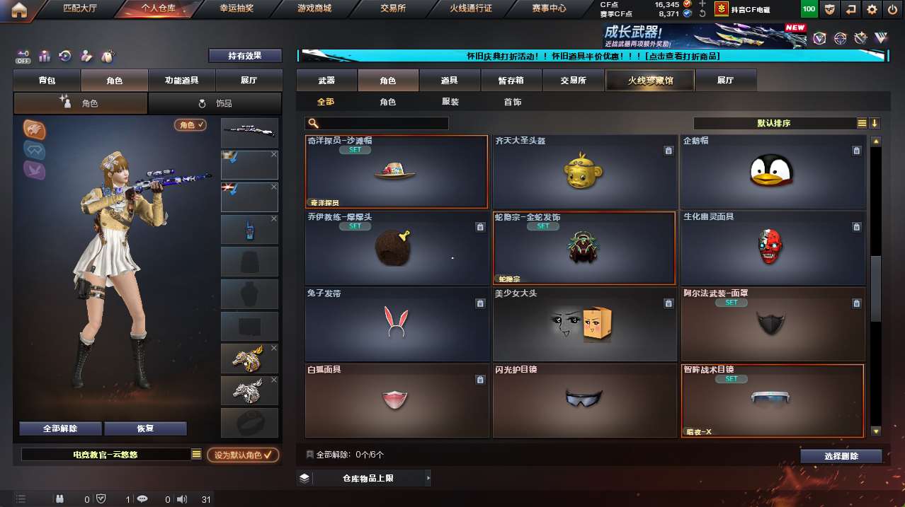http://www.yunyoutang.com/