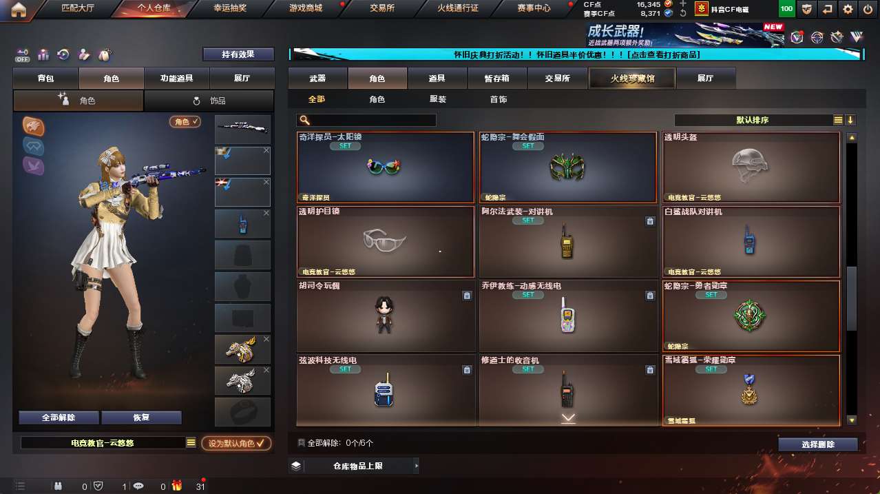 http://www.yunyoutang.com/