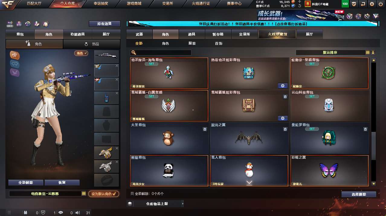 http://www.yunyoutang.com/