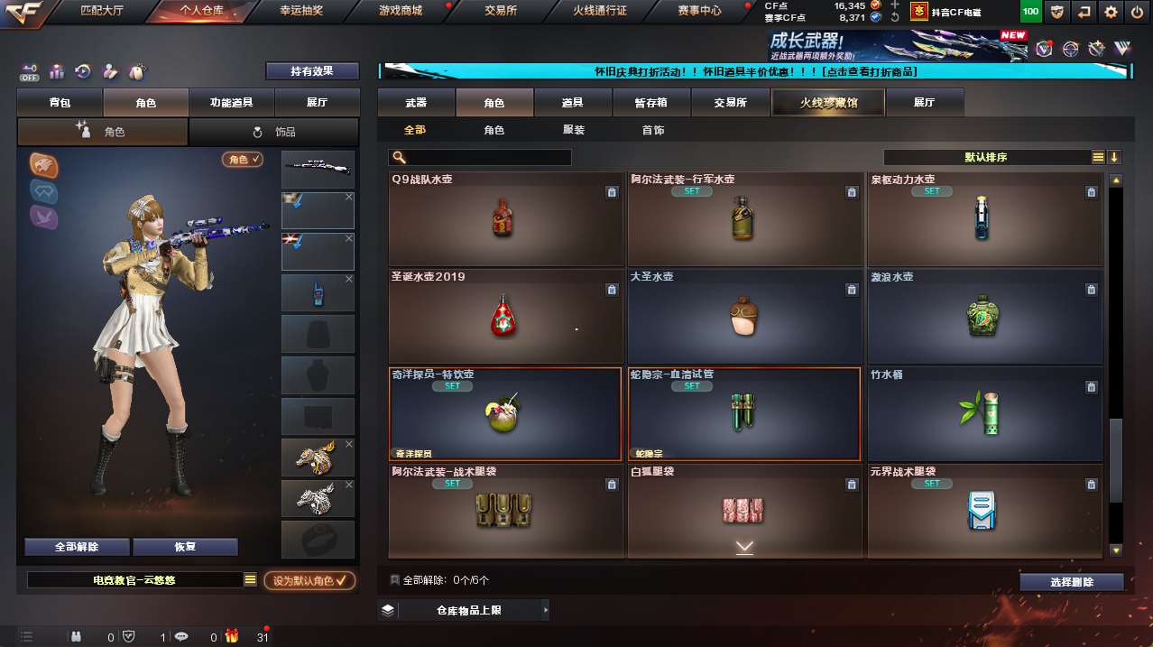 http://www.yunyoutang.com/