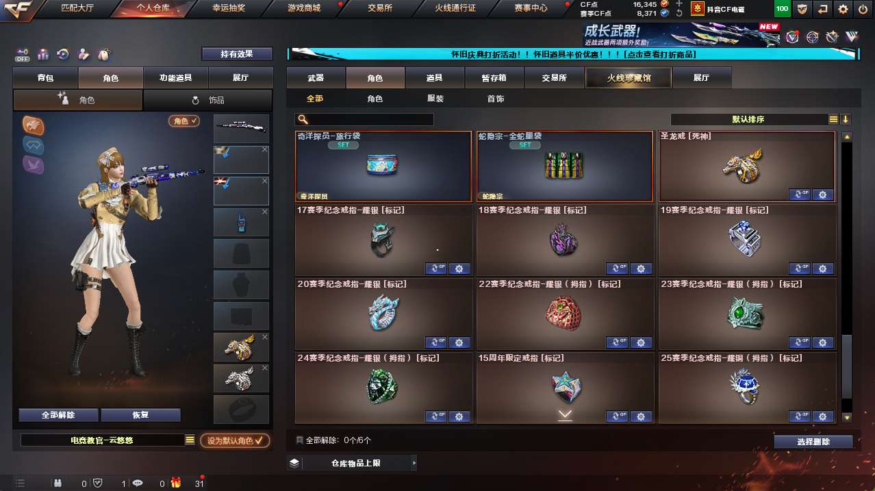http://www.yunyoutang.com/