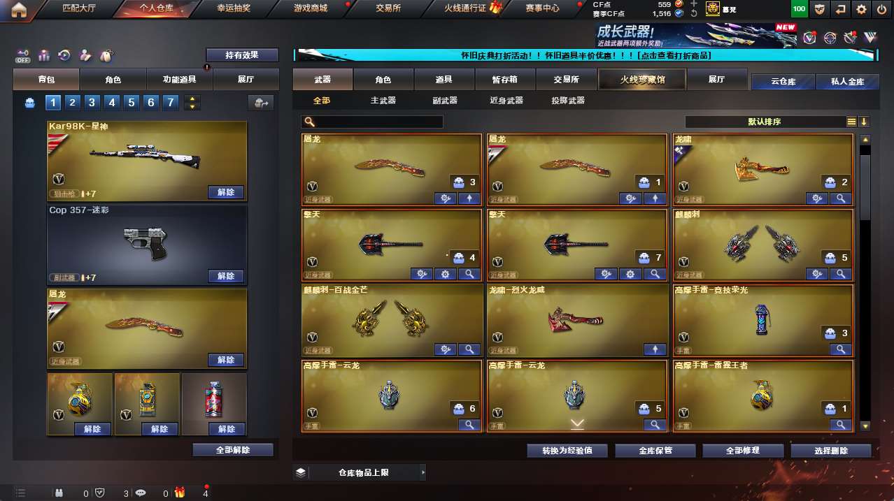 http://www.yunyoutang.com/